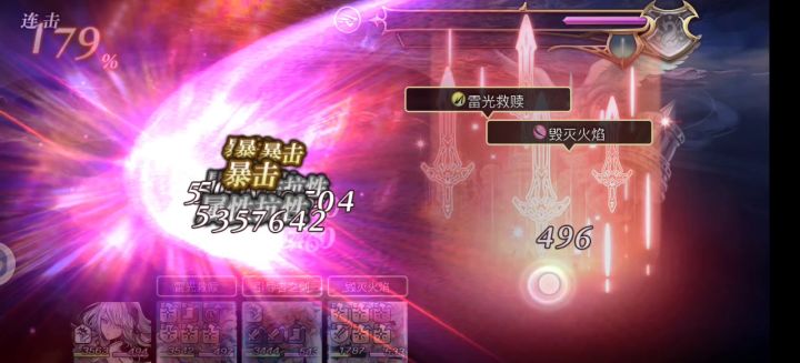 【琪露莉露应援】琪露莉露过新真专武截图