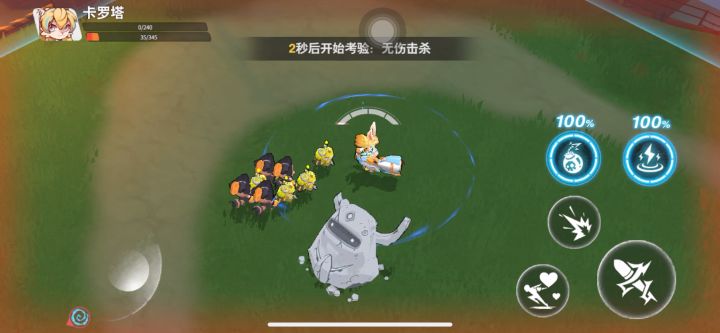 今发现个好玩的截图