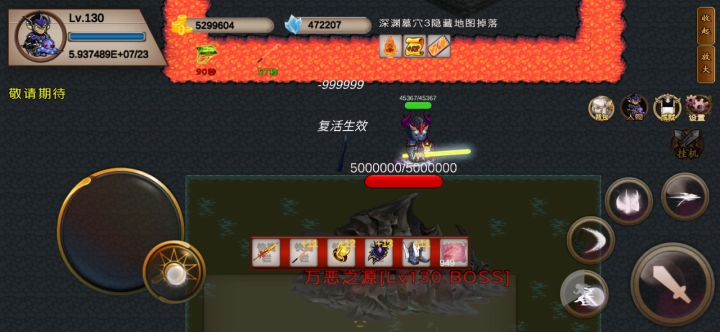 墓穴3隐藏通关玩法截图