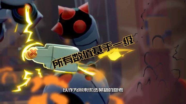 新版本被砍这么多，这些英雄还算强吗？荒野乱斗截图