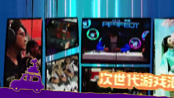 2022 核聚变 广州站!我们如约而至!截图