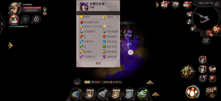 标准大剑开怪技能释放顺序截图