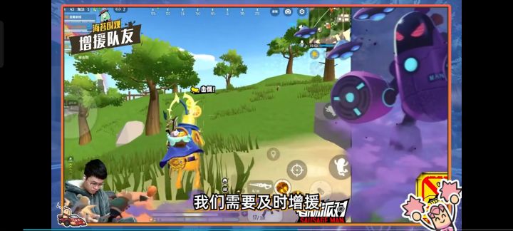 这是-个团队配合游戏截图