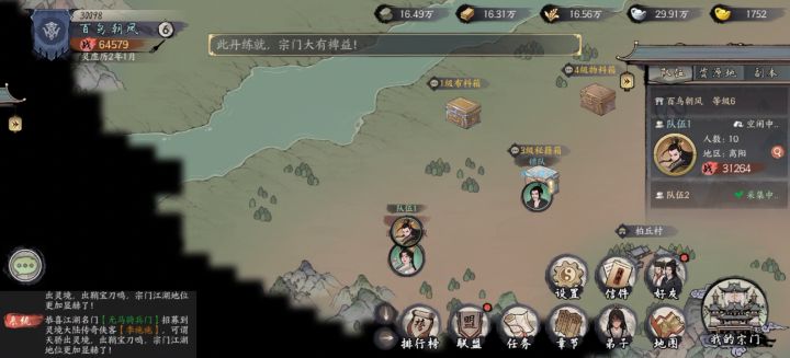 分身打人流,平民首选截图