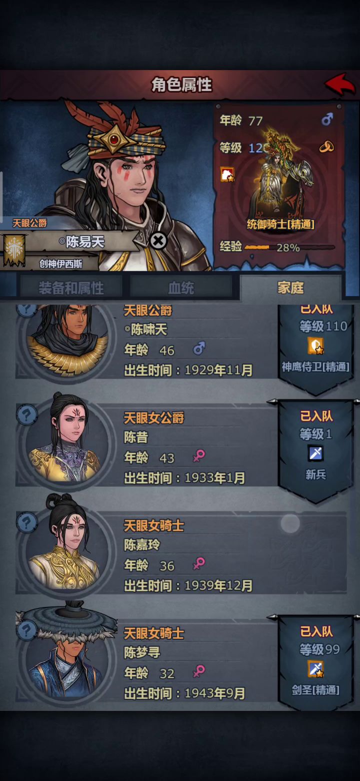 关于最多到底可以生几个截图