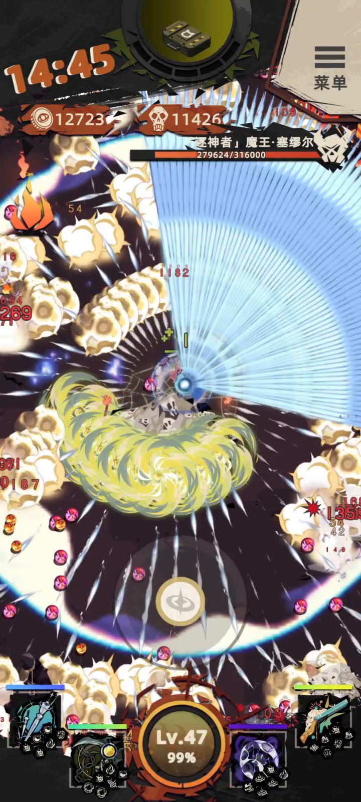 蓝色圣枪太不做人了!!!!!截图
