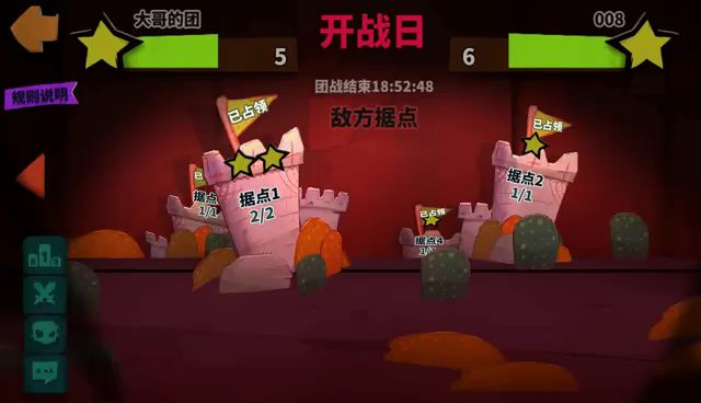 只给打一次。难道是交了保护废了吗截图