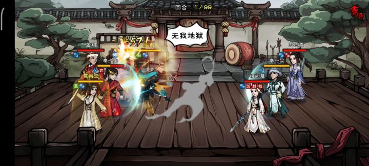 跃12w战力打赢，大光明！截图