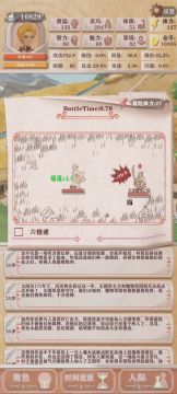 实锤，6倍速剑圣和1倍速剑圣出手速率不一样