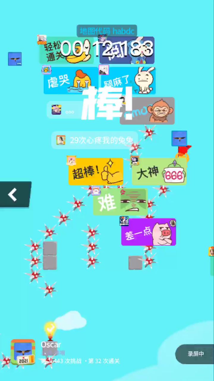 发一些以前录了的视频截图