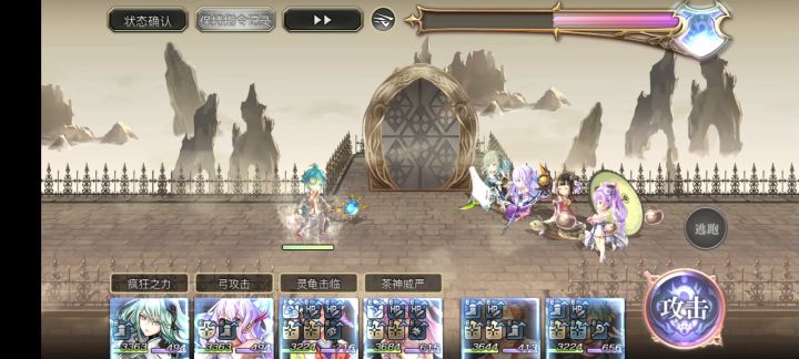 真*专武  麦提    as千代、茶壶双C 1截图