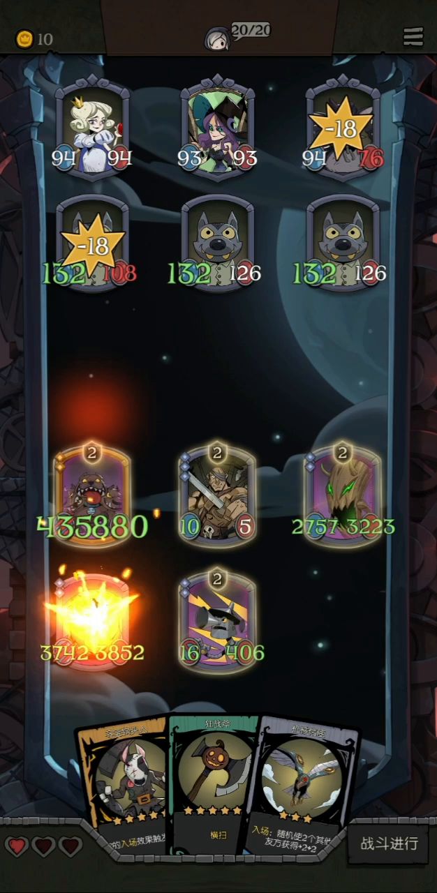 武器大师 望远镜 bug截图