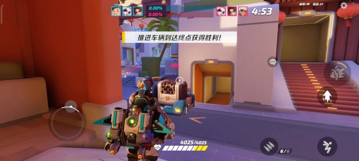 风间隼,水宝石截图