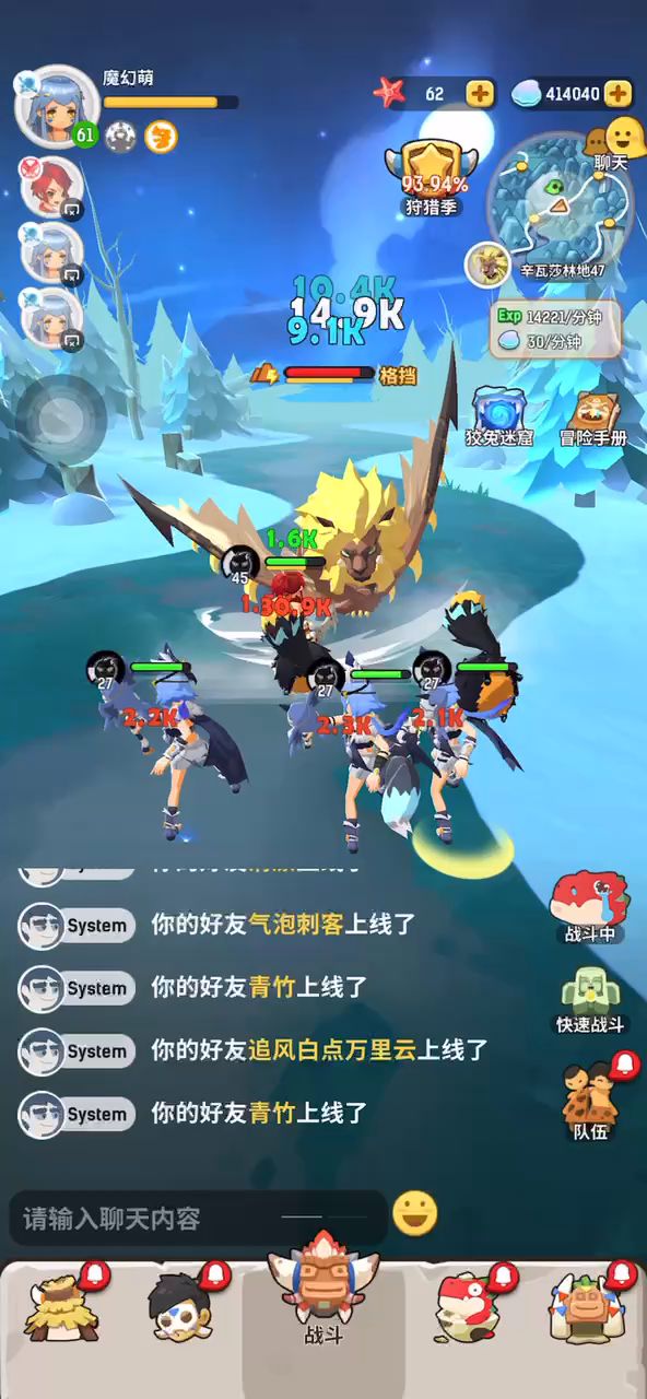 一斗三法狮龙完美打法截图