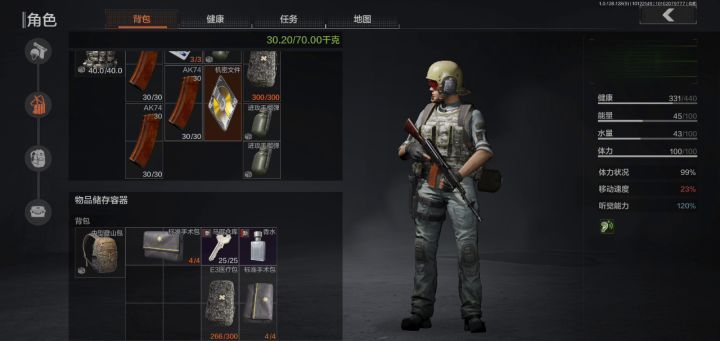 宇宙的～有趣，我才不在意～截图