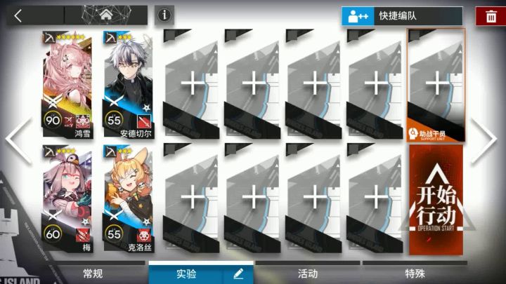 淬火尘霾 11-1 单核截图