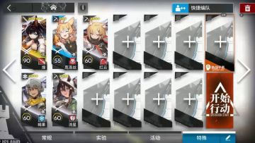 淬火尘霾 11-2 单核
