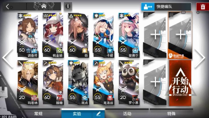 淬火尘霾 11-8 单核截图