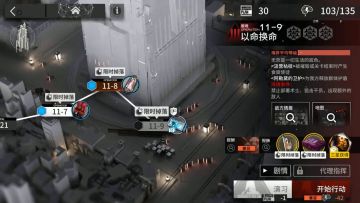 淬火尘霾 11-9 单核