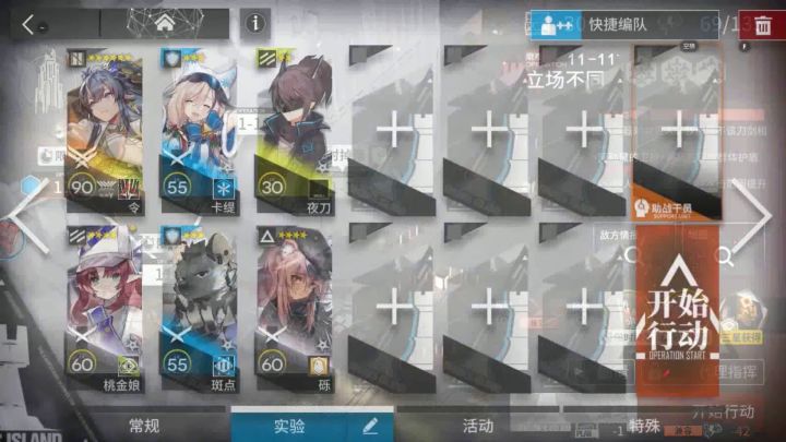 淬火尘霾 11-11 单核截图