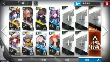 淬火尘霾 「磨难」11-7 单核