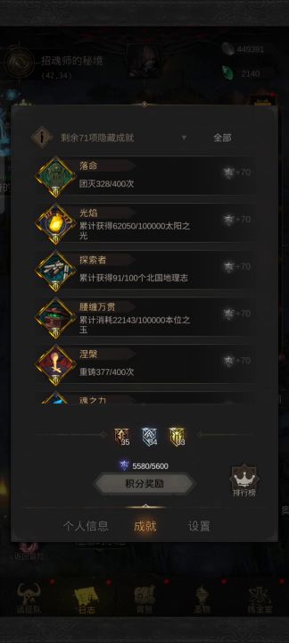 试一下纯零氪看看七天能打到哪截图