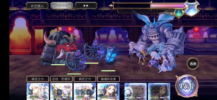 【燕应援】燕，萌新挚友截图