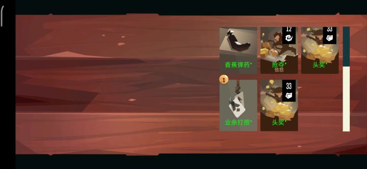 超越总督 总督猴原卡竞技场吓跑巨人。截图