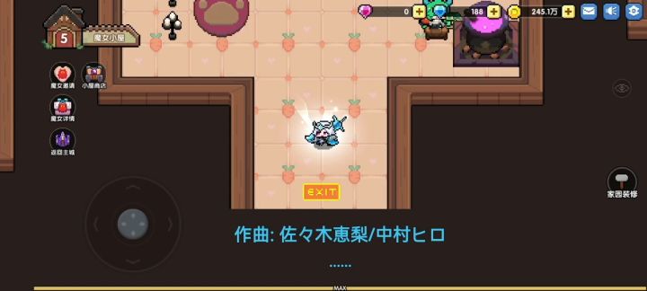 小屋党:勇者的家,也是魔女的家截图