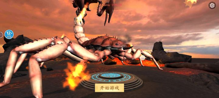 挑战全网最强蝎子🦂截图