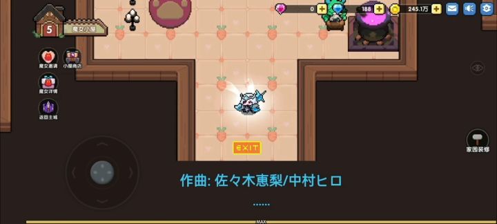小屋党:勇者的家,也是魔女的家截图