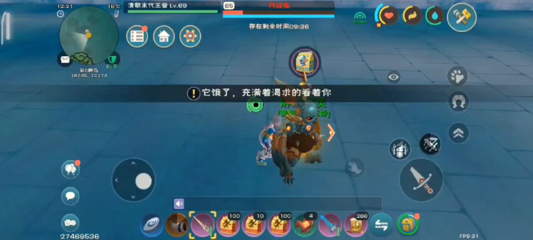 我要向全世界播放这段绝望的录像截图