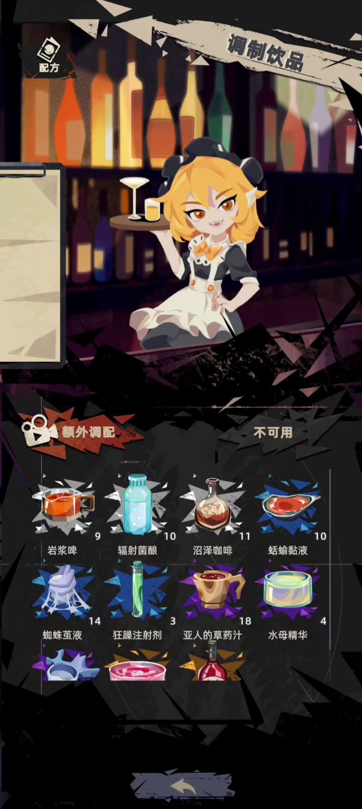 新版本也要刷刷刷截图