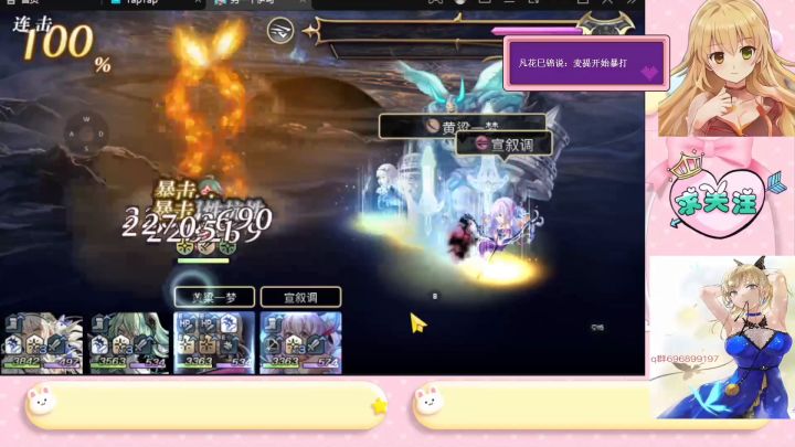 ac伊斯卡c:麦提紫苑专武三战！ 1截图