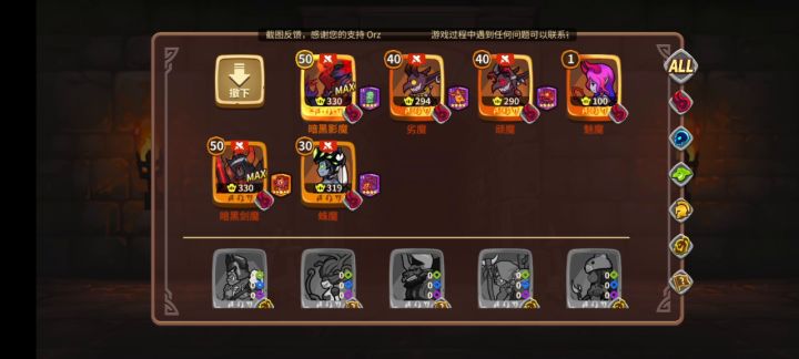 (平民低配福利)138w(单孔魔族套)稳定一通魔族进阶12截图