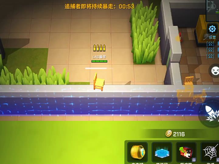 这个老六我真的服啦截图