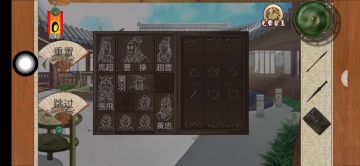 小道伏妖 第三章 详细图文攻略