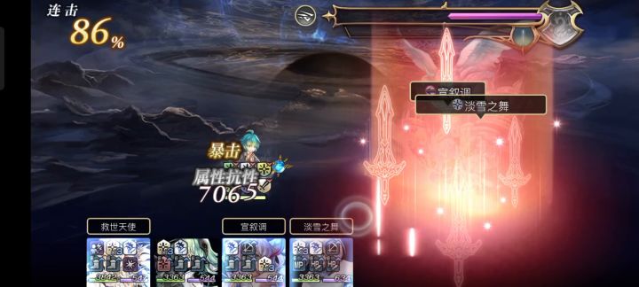 as千代伪平地秒209  无灵晶速杀麦提紫苑真专 6截图