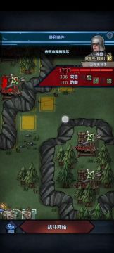 血腥梅涅尼困难-单火德输出纯法队