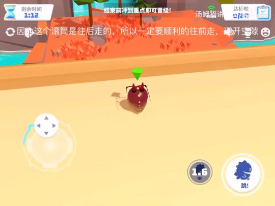 滚筒狂奔怎么过？截图