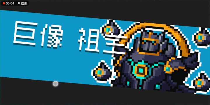 剑啊,你不该陨落于此。截图
