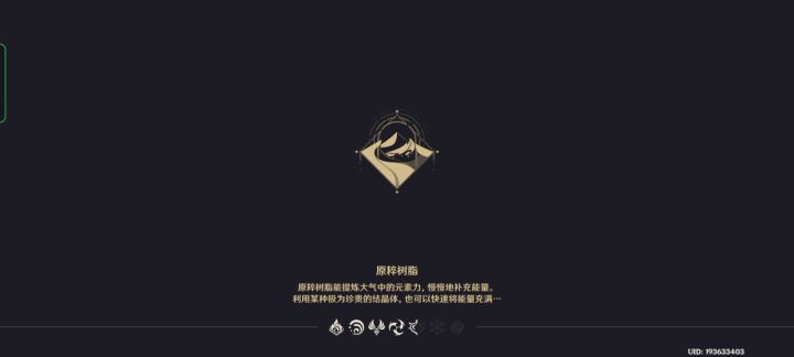 兄弟们，知道内存都去哪了吧，整个花样~😂😂😂截图