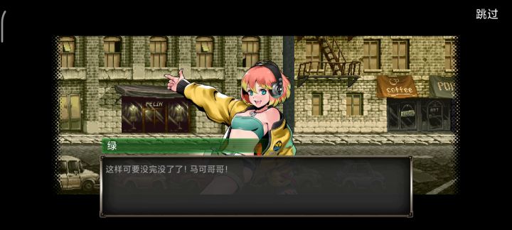 结束了，msa1月份关服了截图