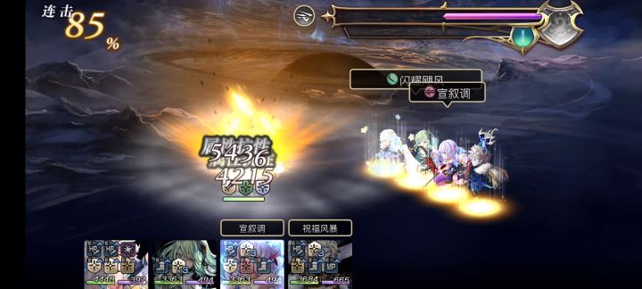 【奈岐应援】可应对刀哥和睡神真专武截图