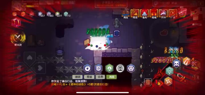 7W防御 100物免 一点用没有 一脚就逝世截图