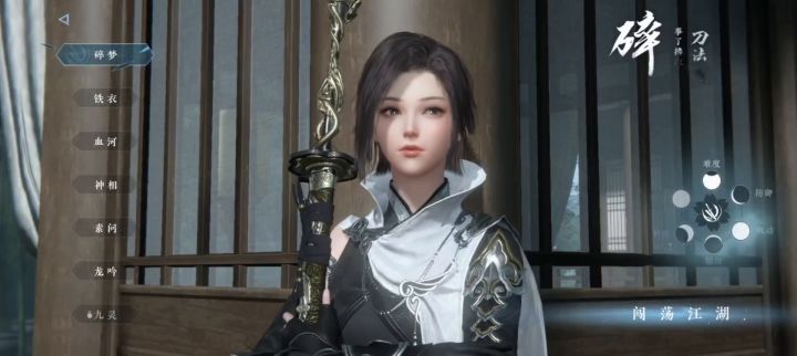 首测六个职业展示（无剪辑）截图