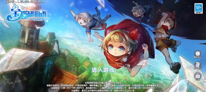 bug bug全是bug,都开始闪退了截图