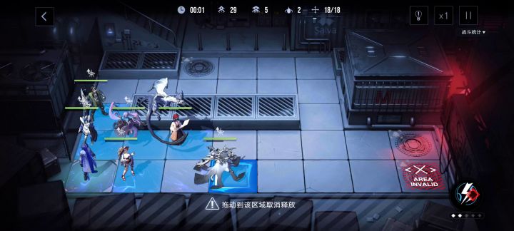 无娜恰 观星者 轻松过EX1-3s截图