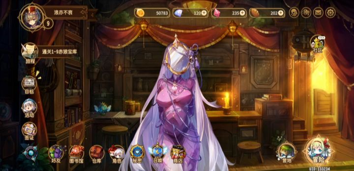魔镜魔镜快快显灵截图