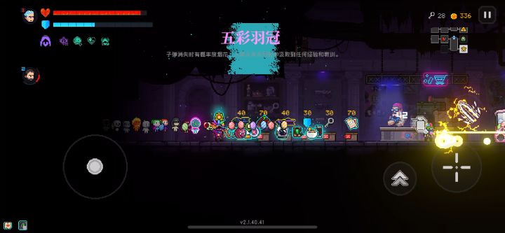 你看你看你看你看截图